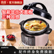 雙喜 美味鮮系列電壓力鍋  多功能智能電高壓鍋 【新品】美味鮮  5L
