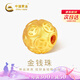 中國黃金（CHINA GOLD）黃金銅錢轉(zhuǎn)運珠3D硬金金錢珠串珠足金金珠DIY手串配件路路通 足金金錢珠-6mm約0.1g【紀(jì)念品】