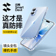 閃魔【防摔霸主】適用蘋果17pro手機殼 iPhone17promax超薄保護套air氣囊防摔鏡頭全包透明軟殼男女 iPhone17【十米防摔*透出裸機】