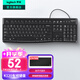羅技（Logitech）K120有線鍵盤 商務(wù)辦公鍵盤 USB接口電腦筆記本鍵盤 即插即用全尺寸鍵盤 黑色