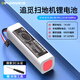 德力普（Delipow）適用追覓掃地機器人S10 20 30 PLUS X10 F9 L10 W10S Pro可充電鋰電池配件14.4V 6800mAh