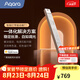 Aqara綠米聯(lián)創(chuàng)智能燈帶驅(qū)動(dòng)器T1接入蘋(píng)果HomeKit電源控制器色溫智能 智能燈帶驅(qū)動(dòng)器 T1(240W)
