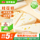 安井 桂花糕 300g*3袋 每袋10塊裝 發(fā)糕狀元糕 家庭裝 速凍早餐半成品