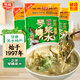 琴姨漿水600g*3袋正宗甘肅漿水酸菜天水特產(chǎn)苦苣漿水