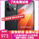 vivo iQOO Neo8 二手5G手機(jī) 驍龍8+ 144Hz護(hù)眼全面屏 自研芯片 游戲電競(jìng)手機(jī) 夜巖 12GB+256GB【贈(zèng)3C認(rèn)證充電器】 95新