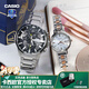 卡西歐（CASIO）情侶手表一對EDIFICE系列潮流商務休閑送禮物時尚石英男女手表 EFR-303D-1+D300SG-7A一生守護