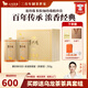 八馬茶業(yè) 賽珍珠 特級(jí) 安溪鐵觀音 濃香型 烏龍茶 送禮茶葉 禮盒裝 【賽珍珠1000】250g