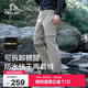 伯希和（Pelliot）戶(hù)外快干褲男士夏季運動(dòng)短褲防潑水休閑高彈休閑長(cháng)褲11421415卡L