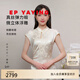 EP雅瑩[唐嫣同款]女裝 真絲改良旗袍禮服連衣裙 秋裝商場(chǎng)同款4611A 米色 M