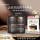 毛戈平養(yǎng)膚煥顏黑霜50g保濕面霜妝前晚霜潤膚面部精華七夕情人節(jié)禮物
