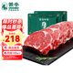 茶牛原切牛排 阿根廷谷飼眼肉1.44kg(8份) 生鮮牛肉雪花牛扒 禮袋裝