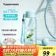 特百惠（Tupperware）樂(lè )動(dòng)樂(lè )活男女學(xué)生運動(dòng)健身戶(hù)外大容量夏季塑料水杯子水壺 樂(lè )活馬卡藍（無(wú)吸管）750ml