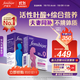 Femibion德國femibion伊維安0段56天備孕期維生素孕婦專(zhuān)用活性葉酸新配方 【備孕夫妻同補】女士葉酸56粒+男士維生素48粒