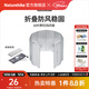 Naturehike挪客鋁合金擋風(fēng)板戶(hù)外露營(yíng)徒步野餐折疊屏風(fēng)式爐火爐具防風(fēng)板超輕 10片擋風(fēng)板