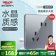 德力西（DELIXI） 開關(guān)插座面板超薄亞克力面板CD226德皓星空灰色無框純平插座 斜五孔插座10只裝