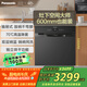 松下（Panasonic）松下嵌入式抽屜洗碗機【灶下空間大師】600mm可裝8套鍋碗同洗 高溫除菌 獨立熱風烘干NP-V86J2PRAQ
