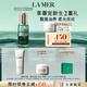海藍(lán)之謎（LA MER）夜間煥膚精華油30ml緊致護(hù)膚品套裝化妝品禮盒生日禮物送女友