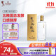 古川純糧液金標52度500毫升濃香型固態(tài)發(fā)酵純糧食酒高度大曲四川白酒 52度 500mL 1瓶