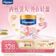 美素佳兒媽媽 (Frisomum)孕產(chǎn)婦配方奶粉（調(diào)制乳粉）800g孕媽孕婦奶粉