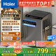 海爾（Haier）波輪洗衣機全自動(dòng)家用10KG大容量【EB100B32Mate1】直驅變頻家電國家補貼一級能效以舊換新 除菌螨