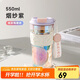 物生物（RELEA）玻璃杯大容量水杯女高顏值咖啡杯防燙泡茶杯子茶水分離杯教師禮物