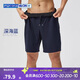 迪卡儂運動(dòng)短褲男健身跑步冰感短褲寬松運動(dòng)短褲五分褲S -4105351