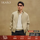 SKARO【防風(fēng) 抗皺】立領(lǐng)夾克男2025年春新款高端緞面商務(wù)休閑外套 卡其色SKL1073 L (48)