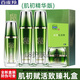 百雀羚肌初賦活致臻套裝304050歲中年媽媽抗皺提拉緊致補水保濕水 抗皺禮盒(水乳霜精華液)