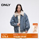 ONLY秋季時(shí)尚百搭牛仔翻領(lǐng)落肩寬松棉服女|12440B003 J33 350水洗牛仔藍 XS (155) /76A