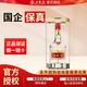 五糧液52度普五第八代濃香型白酒 宴請送禮 52度 500mL 1瓶 (無(wú)手提袋)
