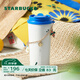 星巴克（Starbucks）杯子假日海風(fēng)系列不銹鋼水杯大容量隨行杯水杯男女中秋國慶禮物 雙飲口不銹鋼杯(配掛鏈)480ml
