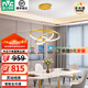 雷士（NVC）北歐智能led高顯指輕奢吊線吊燈客廳燈餐廳燈臥室燈燈具燈飾 85瓦LED 全光譜餐吊燈-金色款