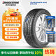普利司通（Bridgestone）汽車輪胎 195/65R15 91H ER300 配套卡羅拉/雷凌/適配朗逸/寶來