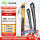 法雷奧（VALEO）SWF系列雨刮片無骨雨刷器24/19 一汽大眾邁騰 大眾CC 高爾夫6代