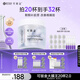 可麗金（COLLGENE）膠原蛋白賦能珍萃抗皺緊致涂抹睡眠面膜3g*20杯2.0