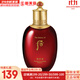 后（The history of Whoo）后套裝拱辰享水妍津率享雪玉凝天氣丹水乳霜秘貼套盒女護膚品禮盒 津率享紅華凝香爽膚水150ml