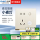 正泰（CHNT）人體感應地腳燈自動(dòng)LED過(guò)道走廊燈人體感應夜燈樓梯燈七色可選 【人體感應 智能識別】淡香檳