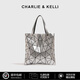 CHARLIE & KELLI品牌 CK輕奢包包女2025新款夏手提幾何菱格折疊單肩包 銀色