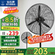 鉆石牌（DIAMOND） 【國(guó)家補(bǔ)貼】工業(yè)電風(fēng)扇牛角扇大風(fēng)力風(fēng)扇除甲醛大功率風(fēng)扇工廠車間倉(cāng)庫(kù)商用立式落地大風(fēng)扇 75工業(yè)扇（銅線低耗/塑鋼扇葉）