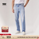 Levi's商場同款冰酷系列25春夏新款男士568寬松直筒牛仔褲29037 淺藍色 34 (32)