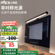 雷士（NVC）臺燈屏幕掛燈商務(wù)辦公學(xué)習(xí)工作閱讀游戲氛圍臺式電腦顯示器掛燈 臺式電腦屏幕掛燈