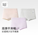 怡蘭芬平角內褲女抗菌中腰四角少女內褲學(xué)生初中生高中生女生底褲
