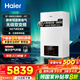 海爾（Haier）變頻一級能效冷凝燃氣壁掛爐天然氣采暖爐熱水器板換式地暖暖氣片五點(diǎn)恒溫JN7/JN7PRO 26KW 121-180㎡ 【JN7】新老款隨機發(fā)