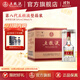 五糧液【雙11搶先購】第八代五糧液52度濃香型白酒 52度 500mL 6瓶