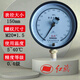 紅旗牌儀表YB-150B精密壓力表ZB150B精密真空表0.25級0.4級管道 0~1.6MPa 0.4級