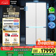 松下（Panasonic）【國家補貼20%】挪威海雙開(kāi)門(mén)冰箱十字門(mén)700升家用全嵌入式雙系統風(fēng)冷無(wú)霜一級能效NR-EW70CGA-W