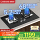德意（DE&E）燃?xì)庠?天然氣 鋼化玻璃燃?xì)庠?全尺寸適配 灶具 5.2kW大火力68%熱效率 聚能猛火灶臺(tái)熄火保護(hù)718A