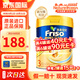 美素佳兒（Friso）嬰幼兒配方奶粉寶寶奶粉荷蘭原裝進(jìn)口港版 金裝新包裝 3段 港金 800g 效期27.2-27.6