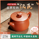 覓陶建水紫陶茶壺復(fù)燒漢瓦壺泡茶壺李昊全純手工素壺大口石瓢壺精品 復(fù)燒漢瓦壺（送藤墊） 210ml