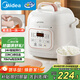 美的（Midea）迷你小白鍋電壓力鍋1.8L宿舍1-3人 全自動(dòng)智能預約電飯煲高壓鍋70kPa高壓快煮開(kāi)蓋煲湯MY-E220